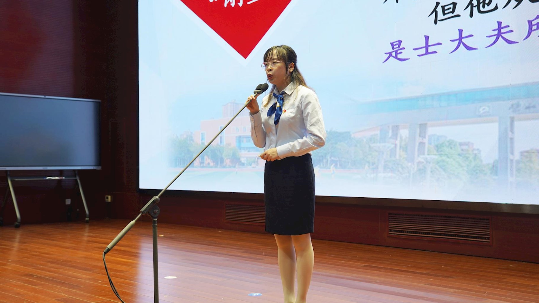 璧山中学党委举办“书香党支部”读书分享会